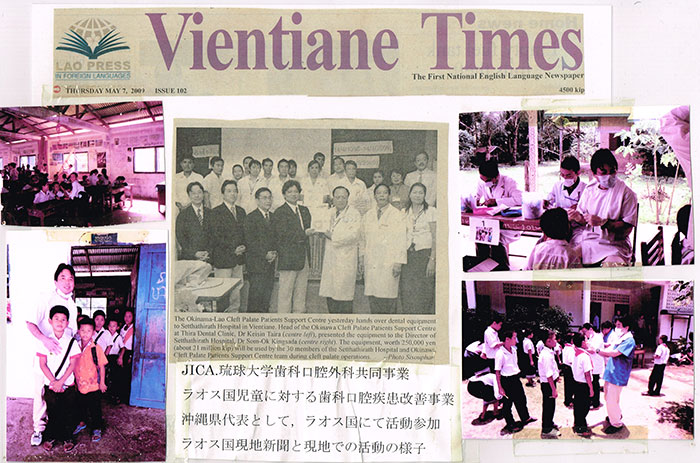 Vientiane Times