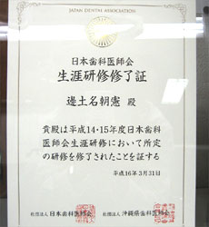 賞状
