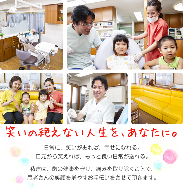 笑いの絶えない人生を、あなたに。